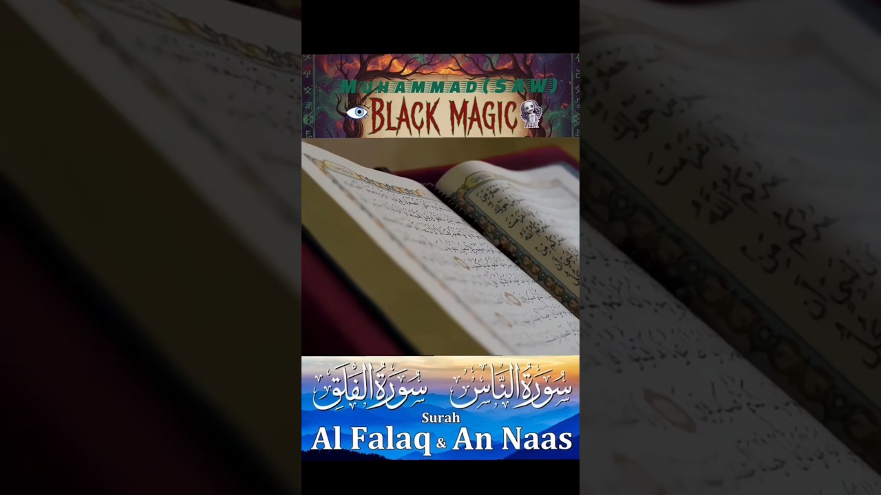 Prophet Muhammad  SAW last part| Islamic story | Prophet story|Muhammad ﷺ par jadu kaise hua?