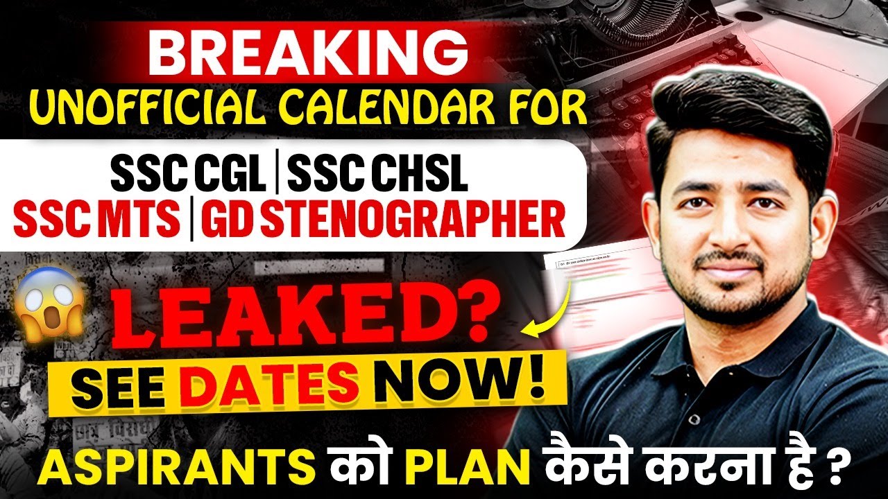 SSC Calendar 2026 | SSC Exam Calendar Out? | SSC Notification Dates, Exam Dates | SSC Wallah