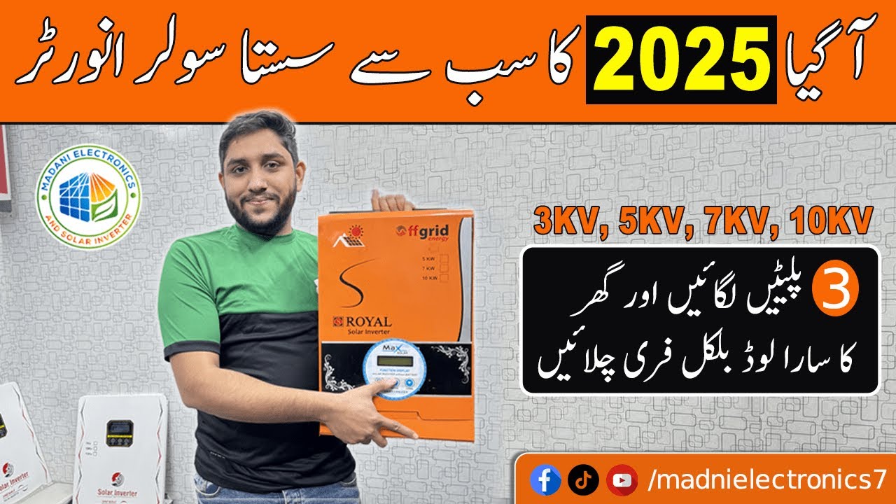 Best Solar Inverter In 2025 | Solar Inverter Price In Pakistan