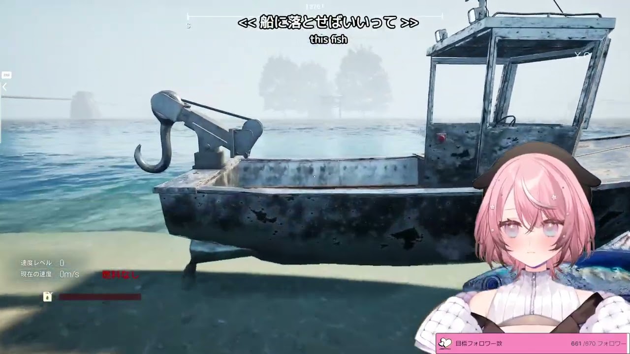 【ネタバレ注意】釣りしにいきます【初見さん・ROM大歓迎】
