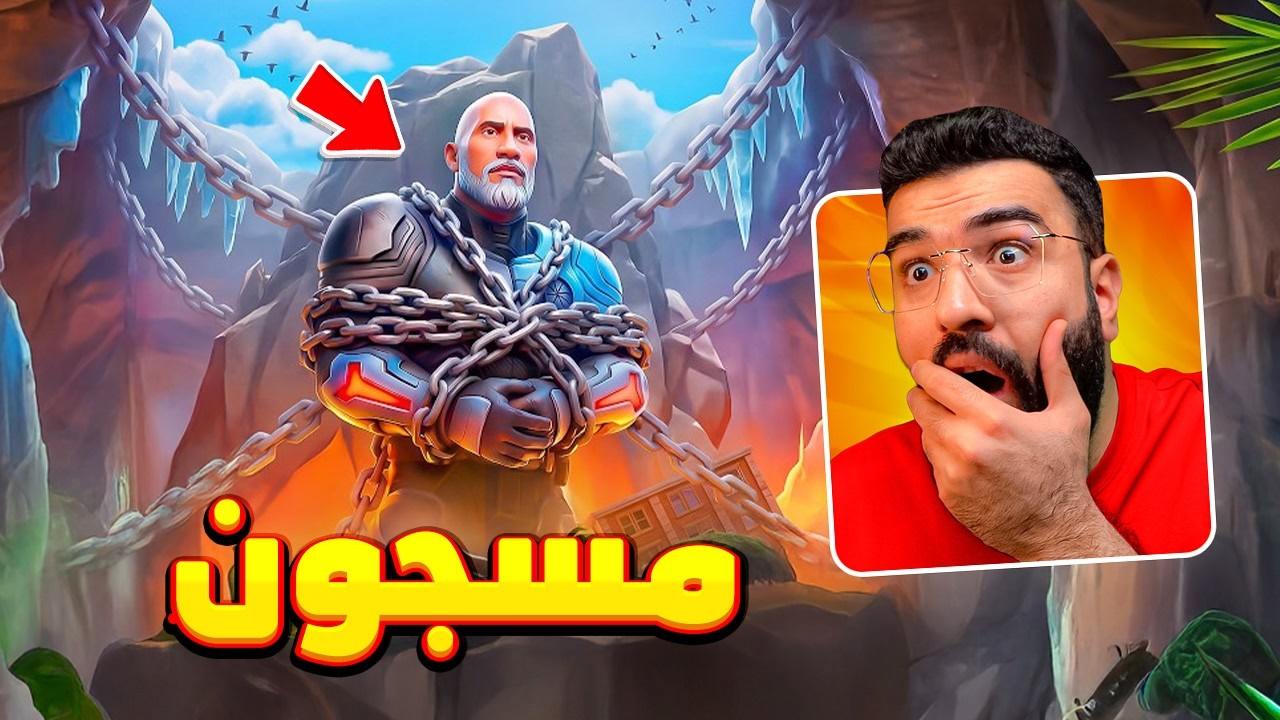 فاونديشن المسكين !! 💔😭