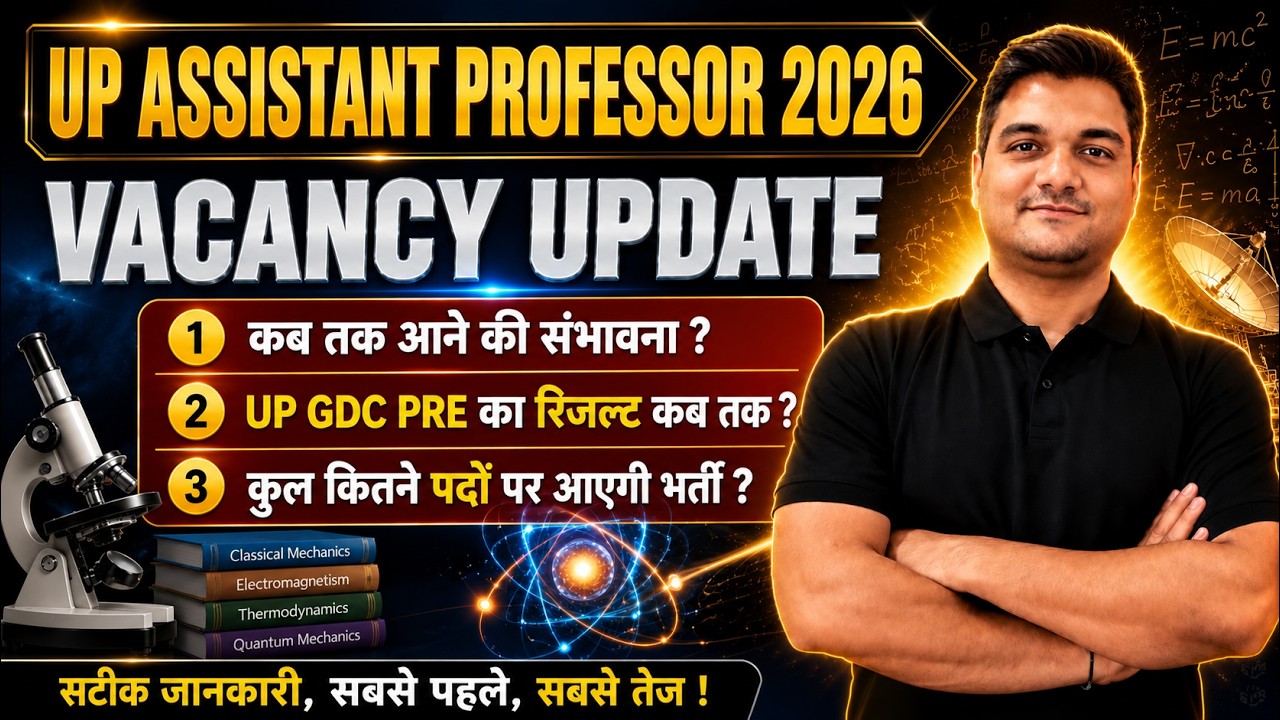 UPHESC Assistant Professor Vacancy 2026 | 1500+ Posts | Notification Update | ADV 52