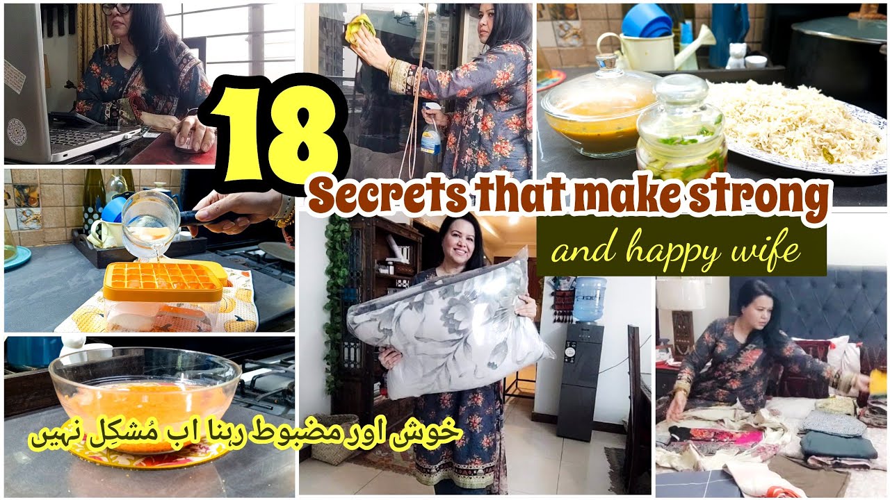 18 secrets that make a strong and happy wife || خوش اور مضبوط رہنا اب مُشکِل نہیں