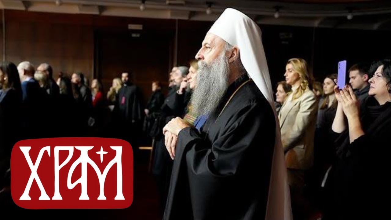 Вести из Цркве за 15.01.2026.