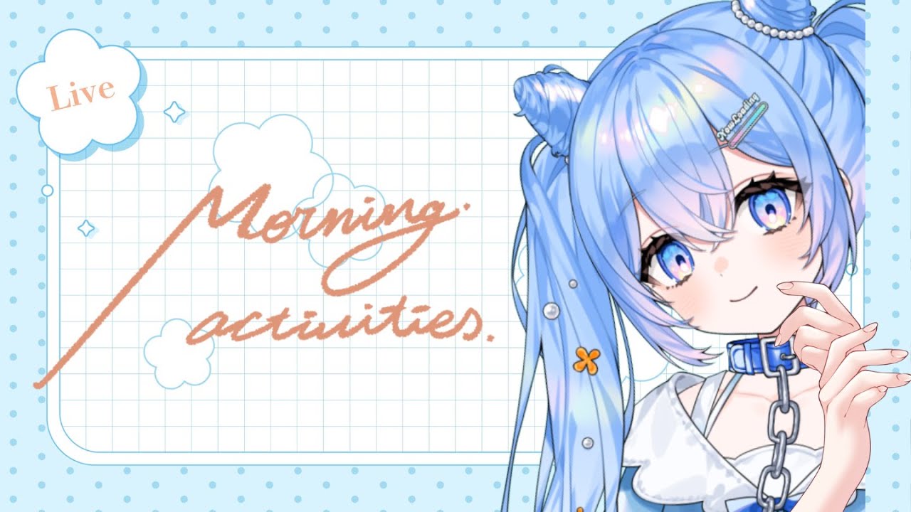 🦕Free talk/朝活￤ おはよう40人目標🌟初見さん・ROM勢さんも大歓迎🌸【JP Vtuber/かいじゅうくん】