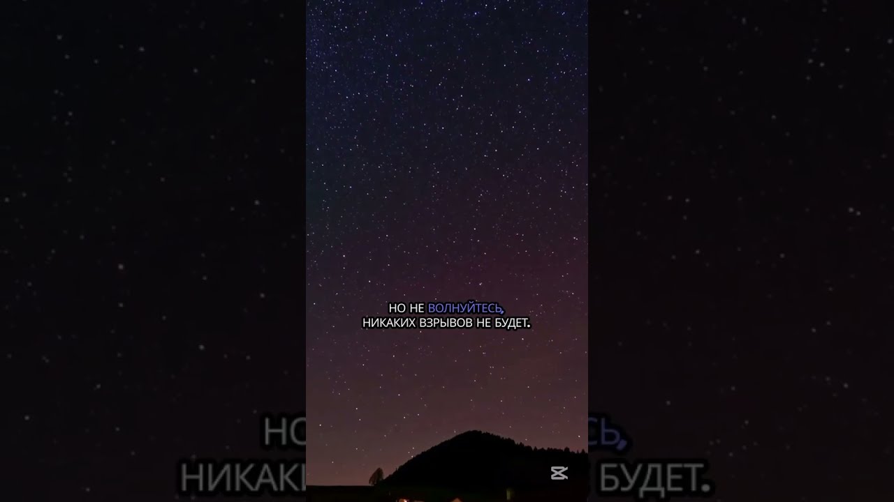 World facts! Созвездия 🌌 Печь