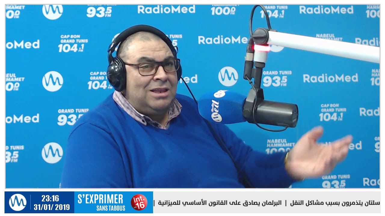 محمد الصوت يثير المراة و الرجل و يوصلهم للعادة السرية