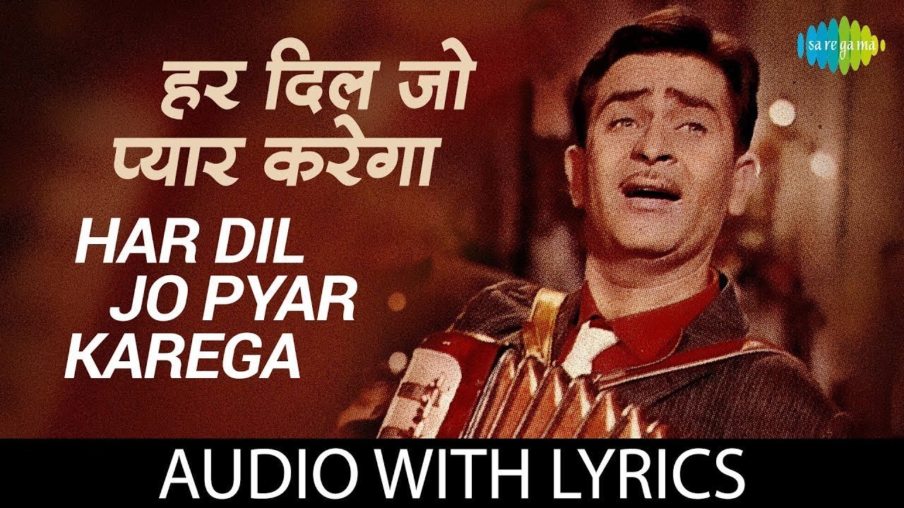 Har Dil Jo Pyar Karega Lyrical | हर दिल जो प्यार करेगा| Lata Mangeshkar | Mukesh | Mahendra Kapoor