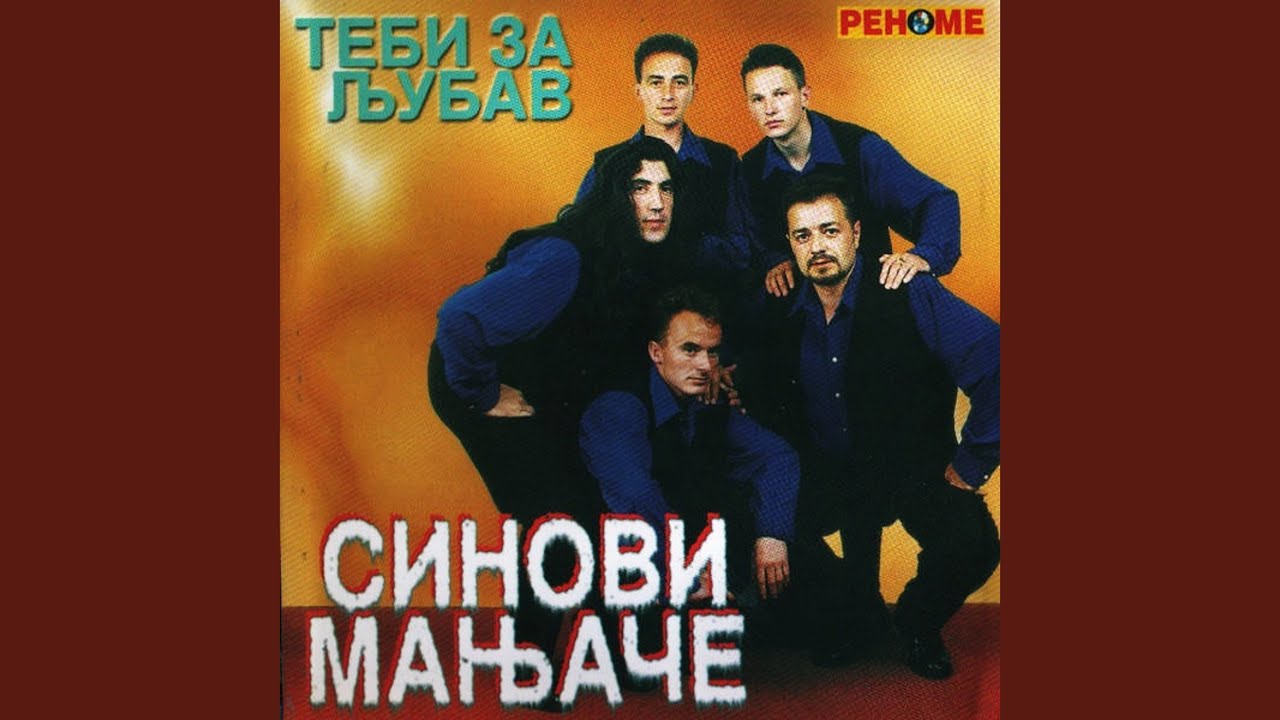 Sladjana