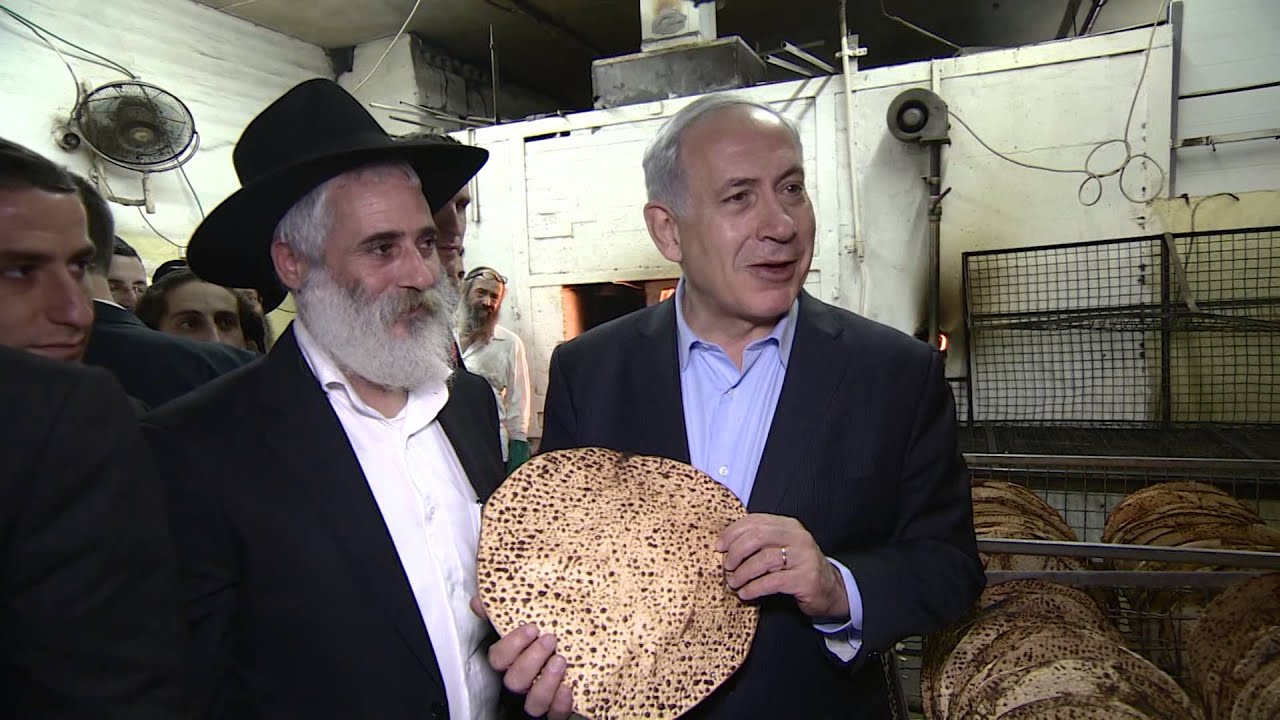 ביקור רה