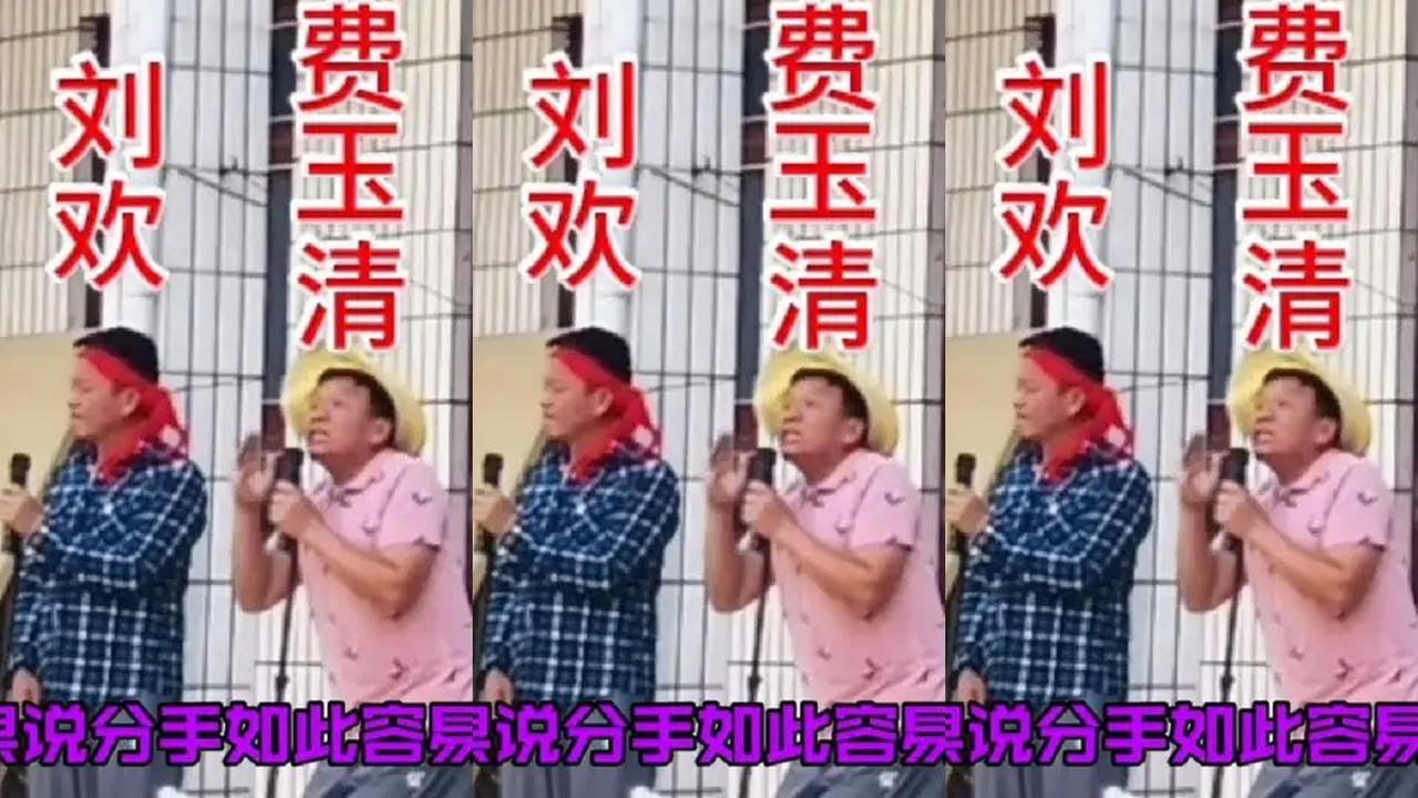 经典老歌《分手》群星版，若是我动了真情忘不了你，是否你仍旧愿意回心转意。