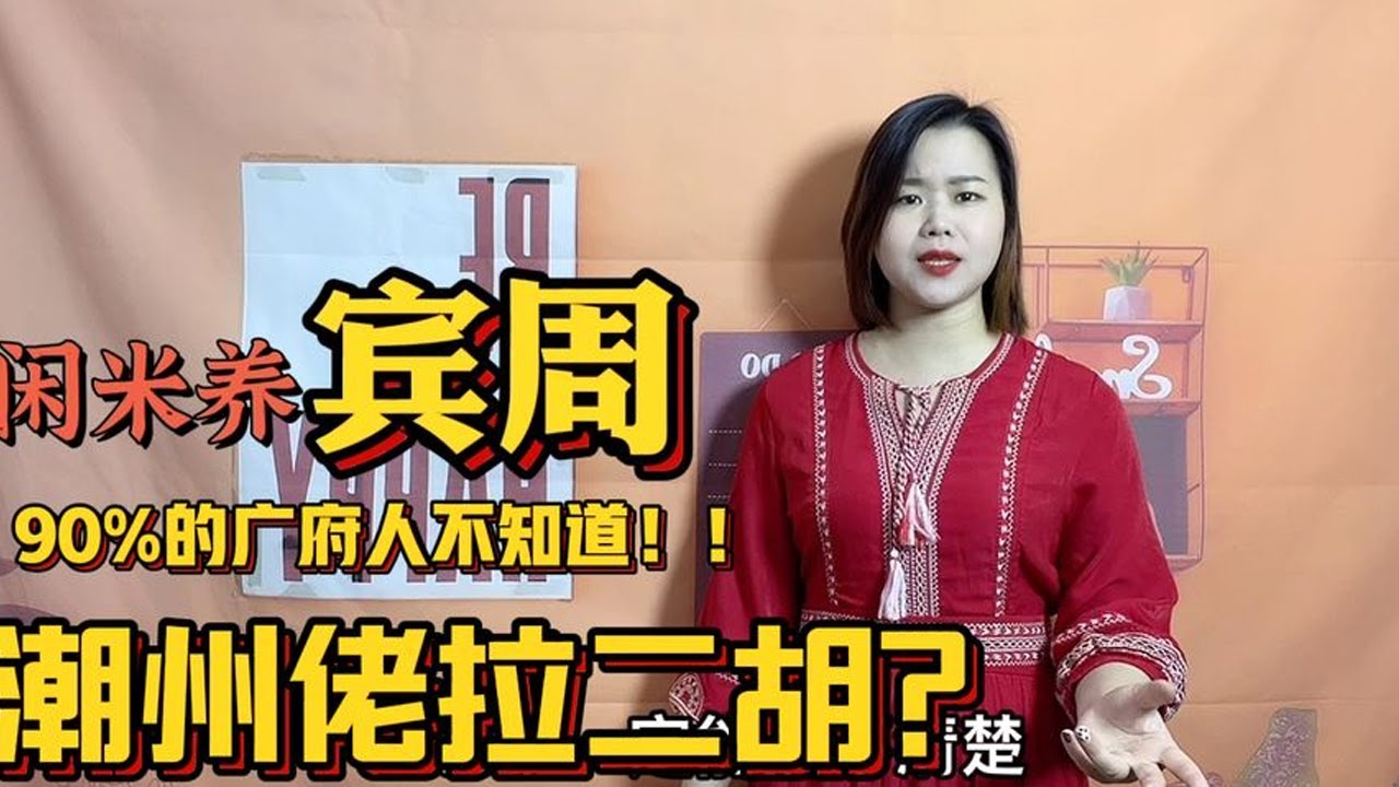 广东人请回答：广西宾州地方诠释？5个有趣地方名歇后语