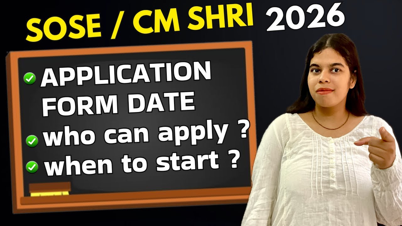 CM SHRI School Admission 2026 ∣ CM SHRI IMPORTANT DATES , WHO CAN APPLY?CM SHRI EXAM UPDATE 2026 