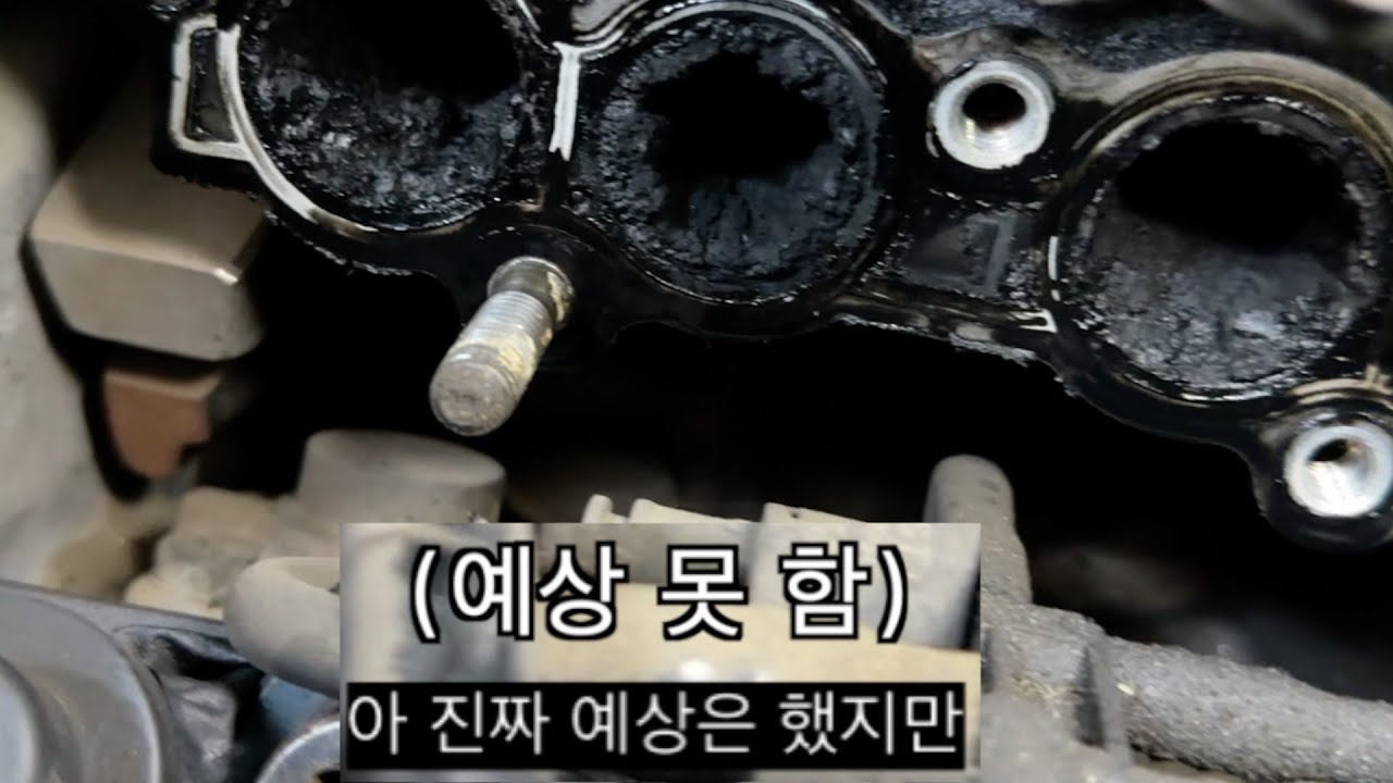 흡기매니폴드 교환? 누워서 떡 먹기죠!