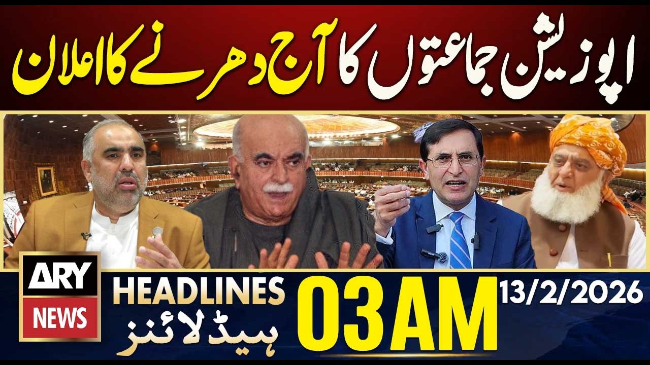 Opposition parties announce sit-in today | ARY News 3 AM Headlines | 13th Feb 2026