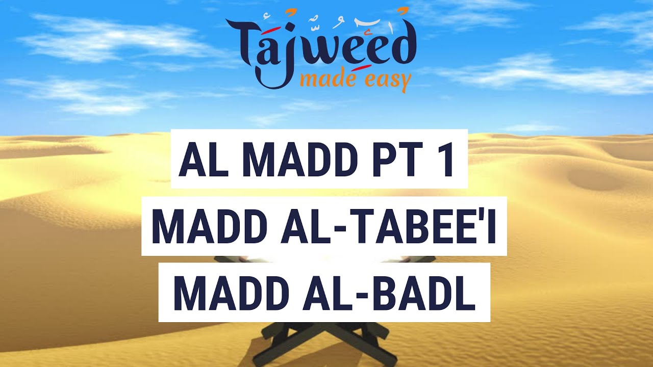 Theory Lesson 13 - Al Madd Pt 1 (Al-Tabee'i, Al-Badl) | Tajweed Made Easy