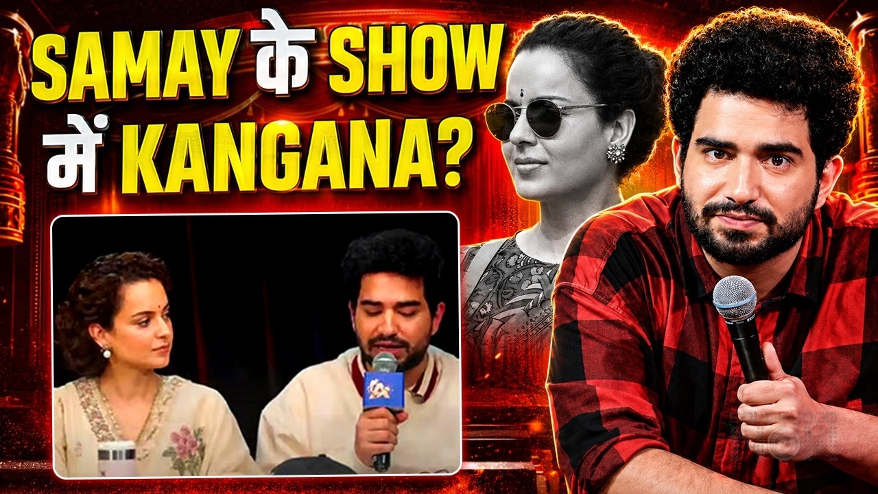 Kangana Ranaut On India's Got Latent Season 2? Truth Behind Viral Photo With Samay Raina Revealed