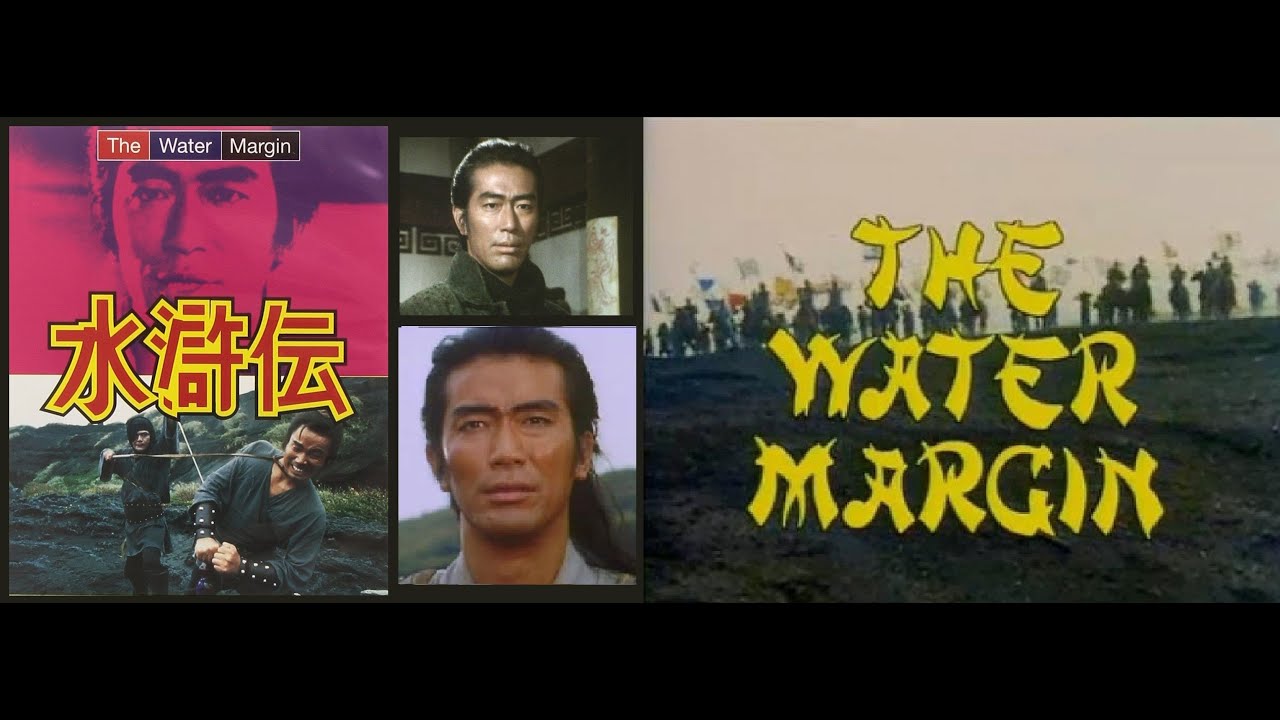 IT COULDVE BEEN A CLASSIC 1973 WATER MARGIN