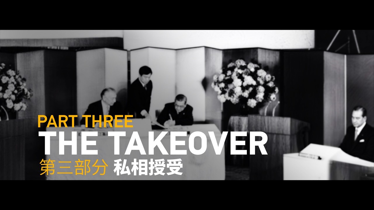 Part three: The takeover
