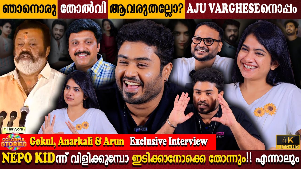 Gokul Suresh | Anarkali & Arun Exclusive Interview | Don't Like Calling Nepo Kid? | Milestone Makers