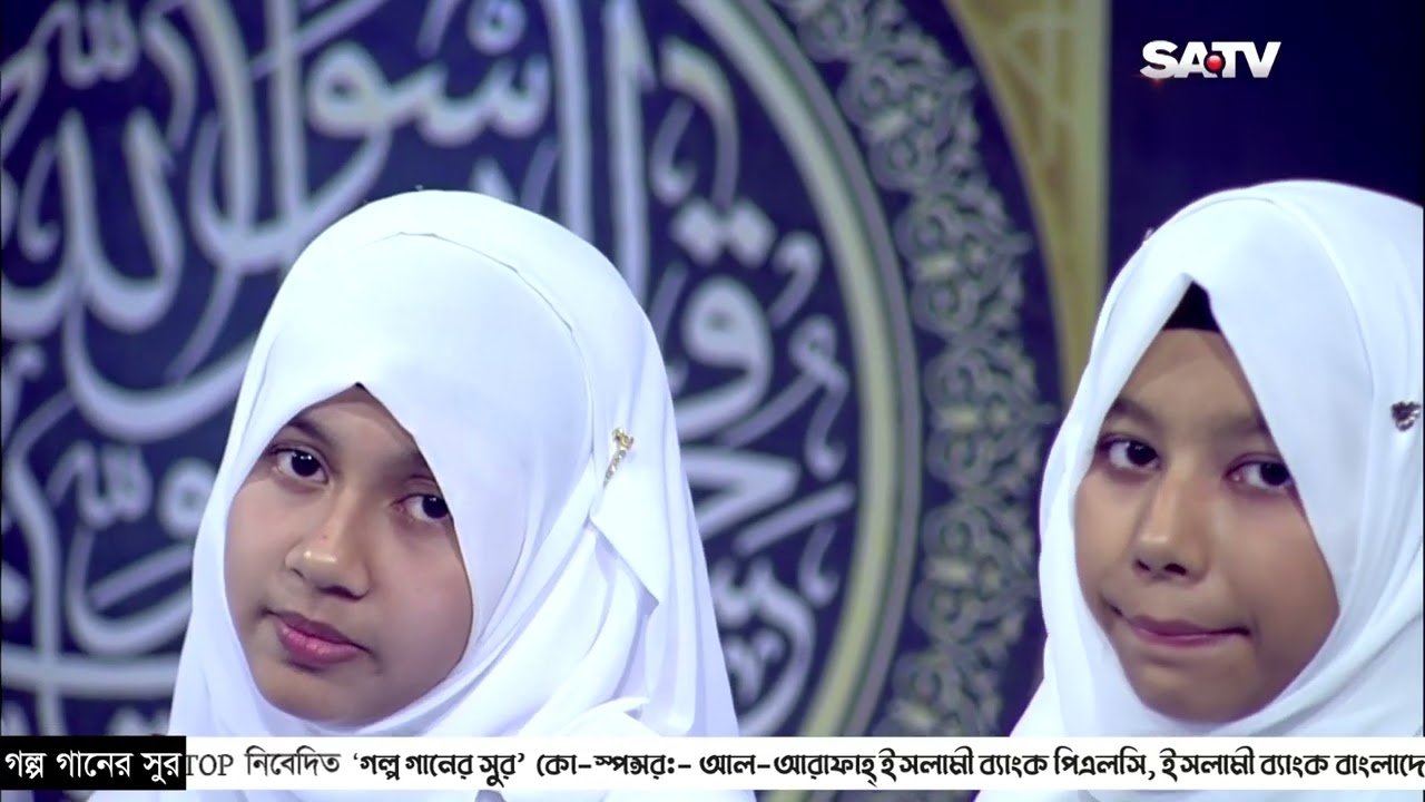 গল্প গানের সুর পর্ব-২৪| Golpo Ganer Sur EP-24  | Jamil Ahmed | Obydullah Tarek | TV PROGRAM