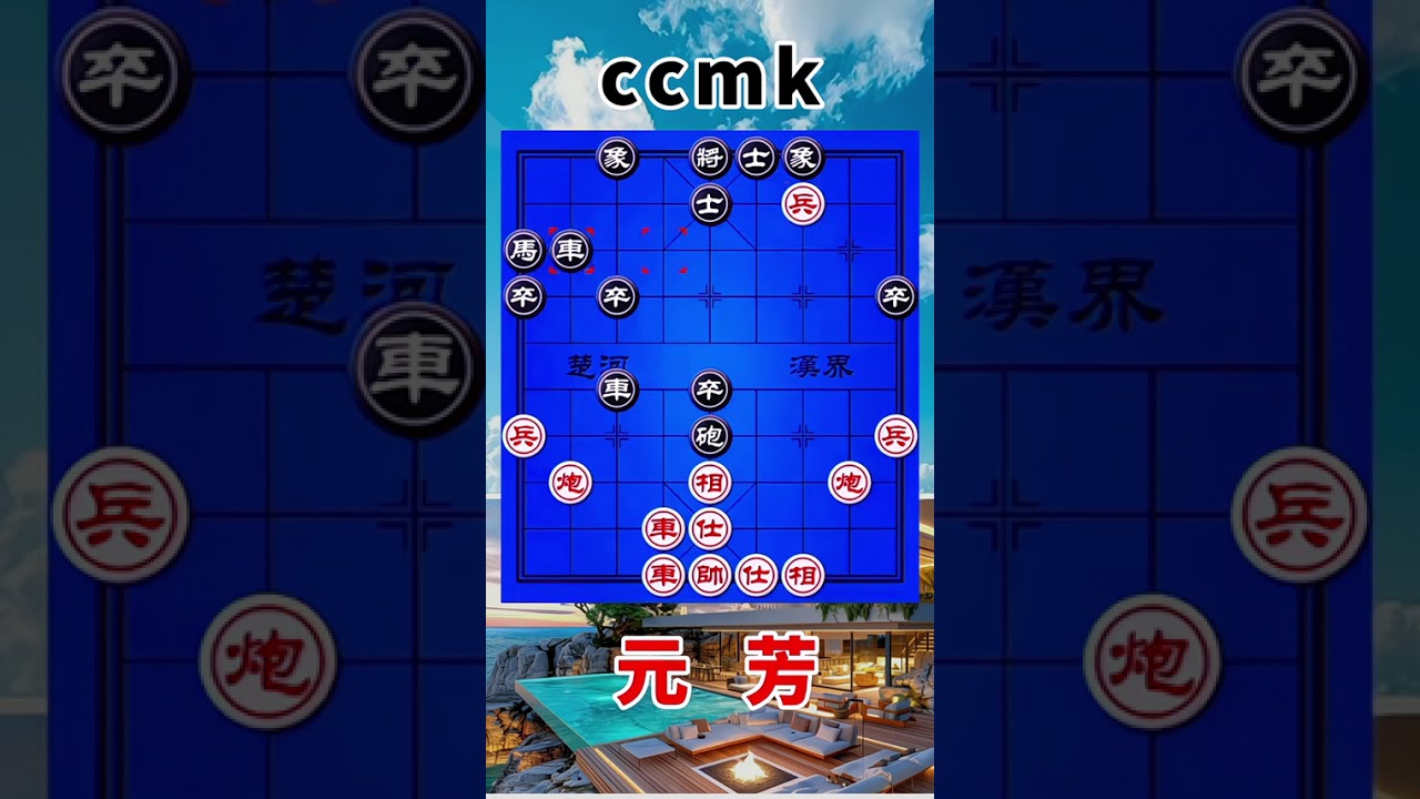 一盘人工智能对决，借尸还魂，突然间可以杀对手