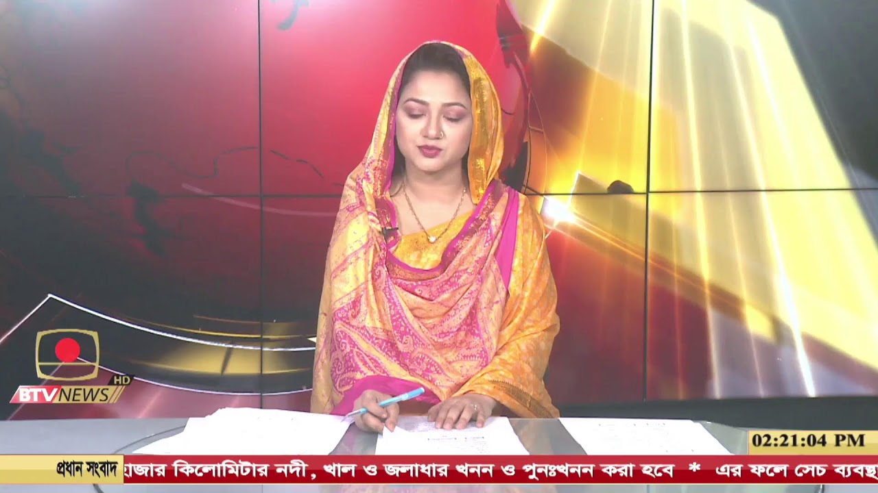 দুপুর ২টার সংবাদ -১৬ মার্চ, ২০২৬