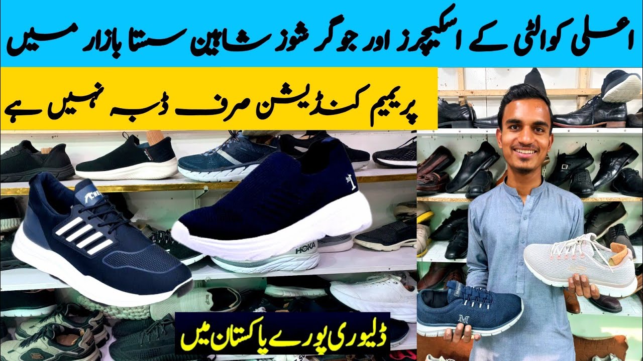 Premium plus condition jogger shoes and skechers | Top quality skecher shoes |
