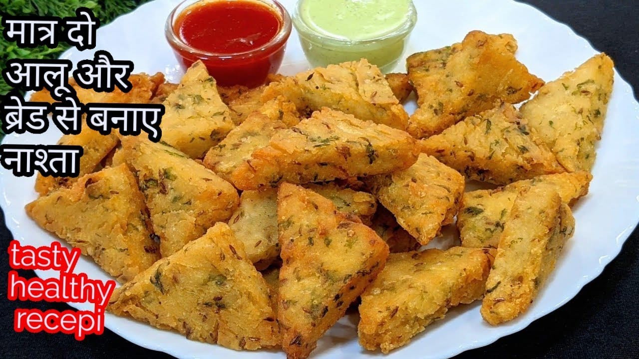 ब्रेड से फैंसी पकौड़ा बनाइये समोसा कचौरी खाना भूल जाईए | unique pakoda recipe | Easy nashta recipe 
