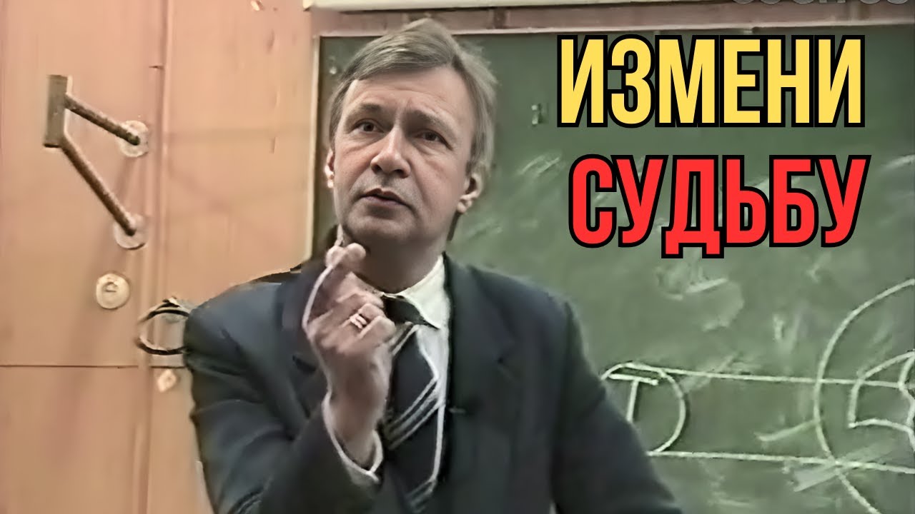 Петухов В.В. о способе, который полностью перепишет судьбу