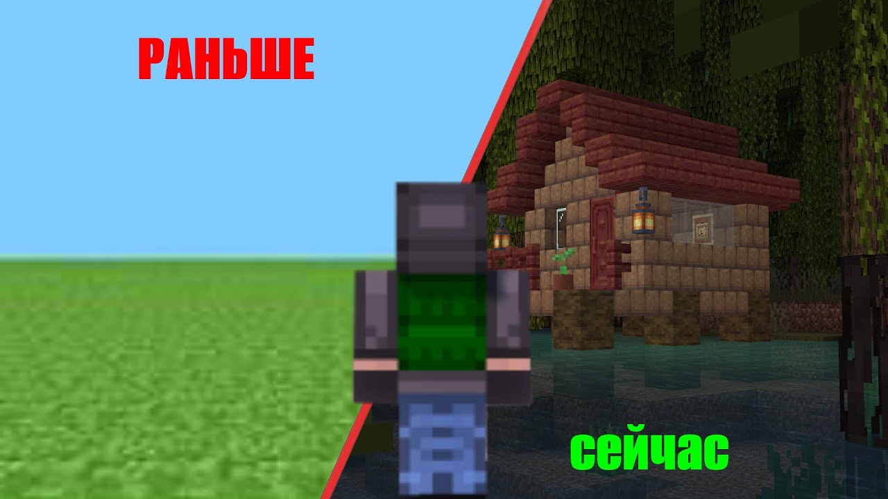 Что Такое Minecraft Pre-classic? Minecraft Версии. Часть 1.