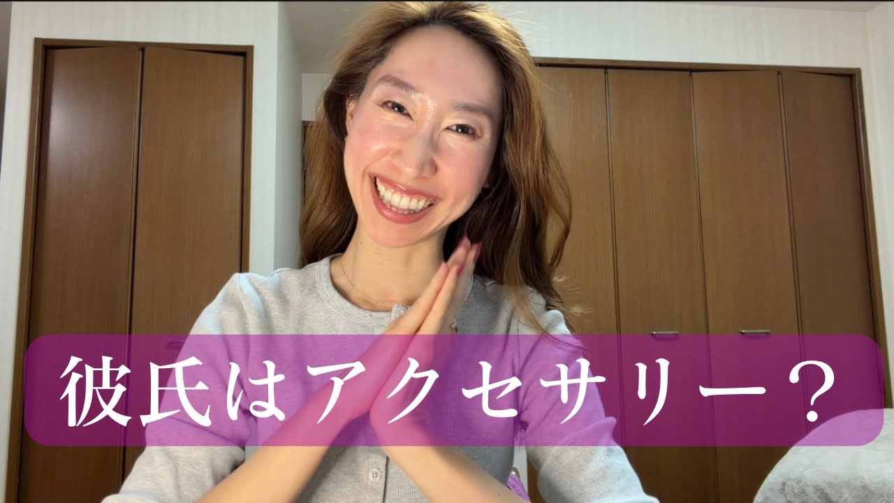 【ズートピア2】承認欲求って怖いね💮Day114