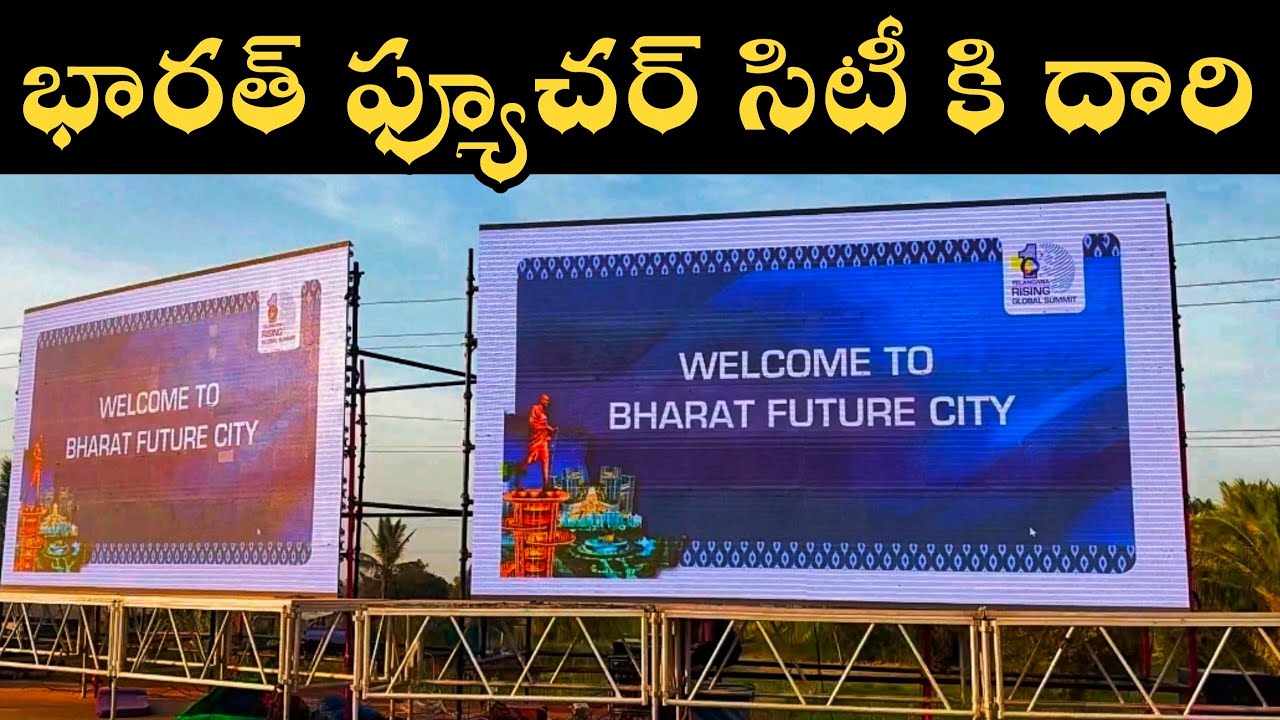 Way To Telangana Bharat Future City | Telangana Rising Global Summit 2025