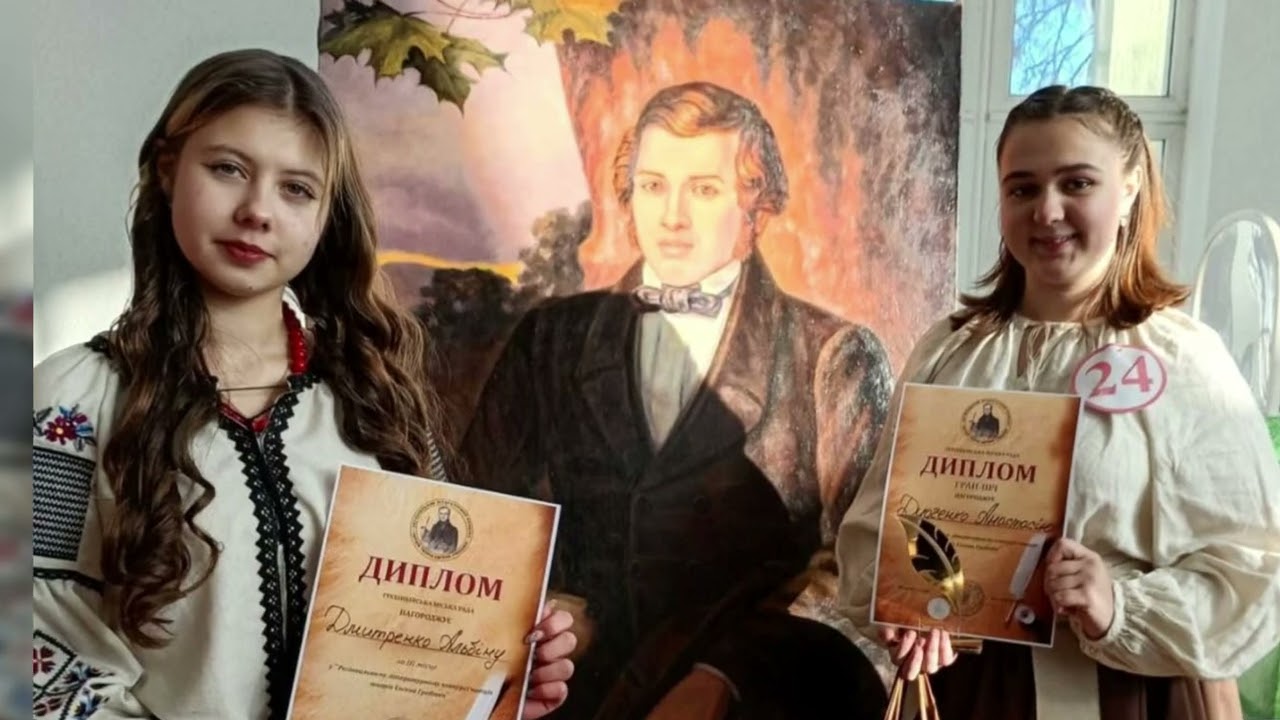 Обласне літературно-музичне свято «Гребінчина світлиця»,