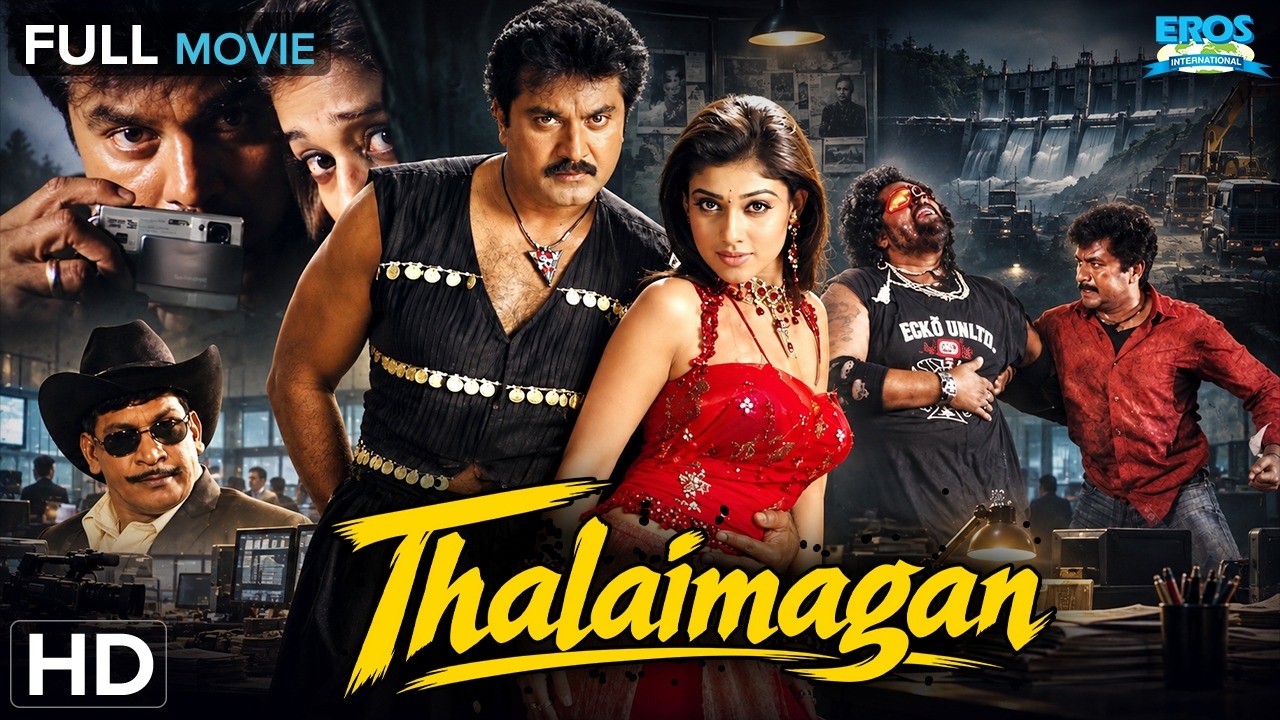 Thalaimagan - தலைமகன் | R. Sarathkumar, Nayanthara | Action, Drama | Tamil Full Movie (HD)