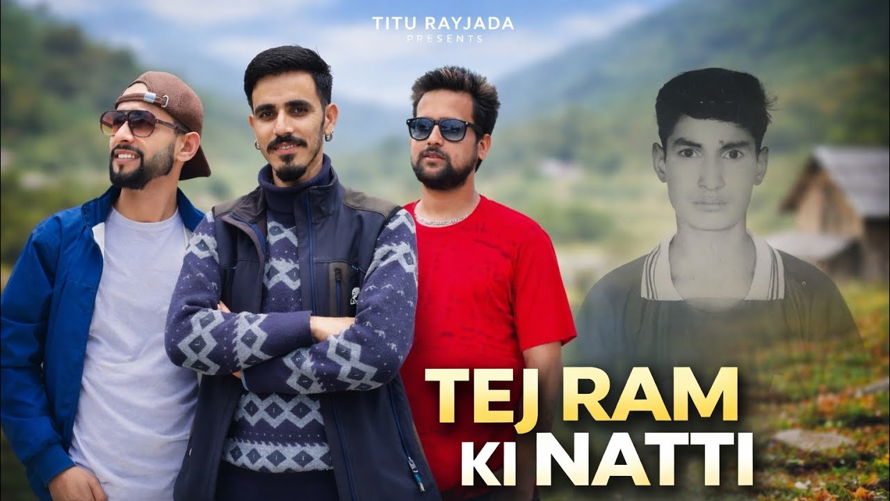 Tej Ram Ki Naati : Titu Rayjada | Novin Joshi Nj | Suketi Naati | Himachali Song