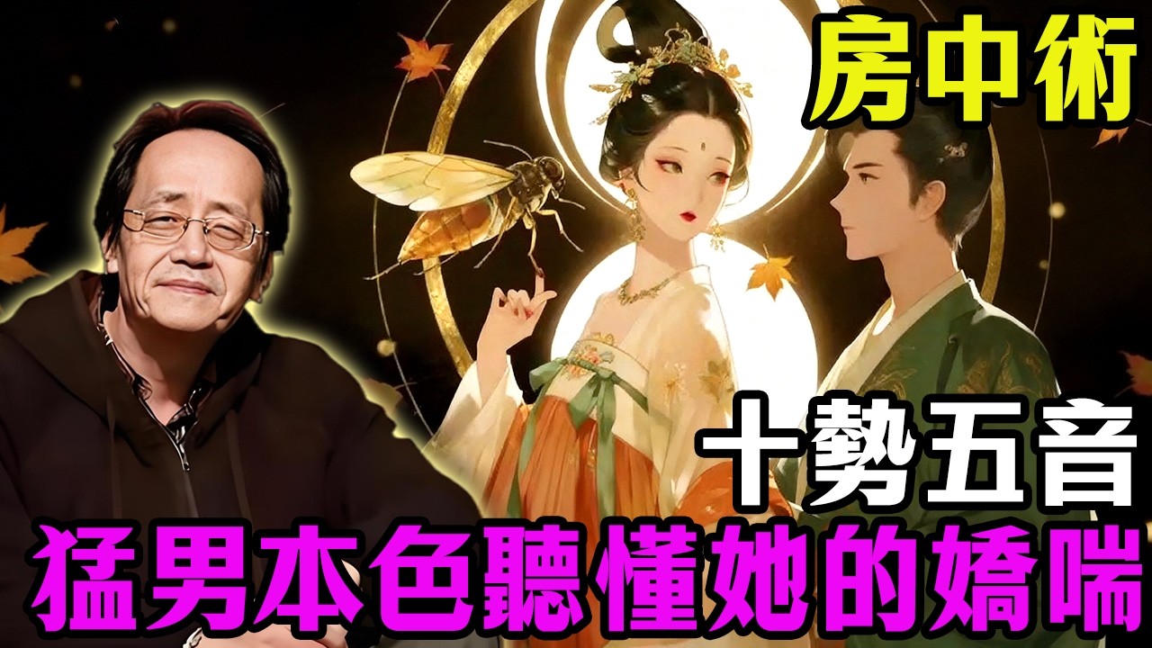 失傳兩千年的老祖宗保命法！老夫老妻必學「這四招」，活到九十九不坐輪椅！