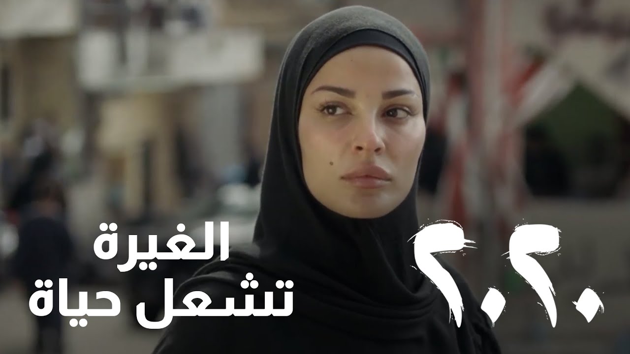 حياة تفقد السيطرة على مشاعرها وغيرتها عندما ترى وردة تحتضن صافي - مسلسل 2020