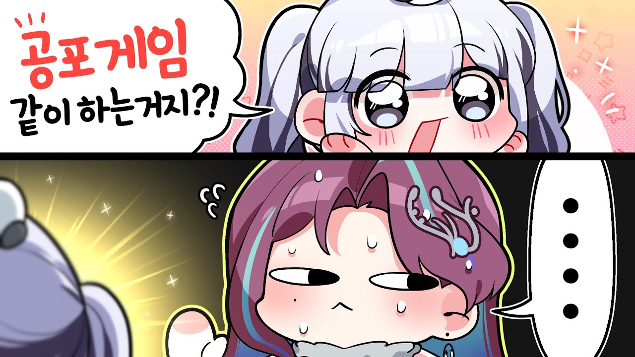 이 난관을 어떻게 헤쳐나가지