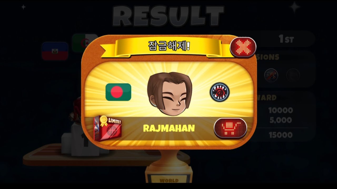 Rajamhan(방글라데시) 잠금해제!/Rajamhan(Bangladesh) Unlock!