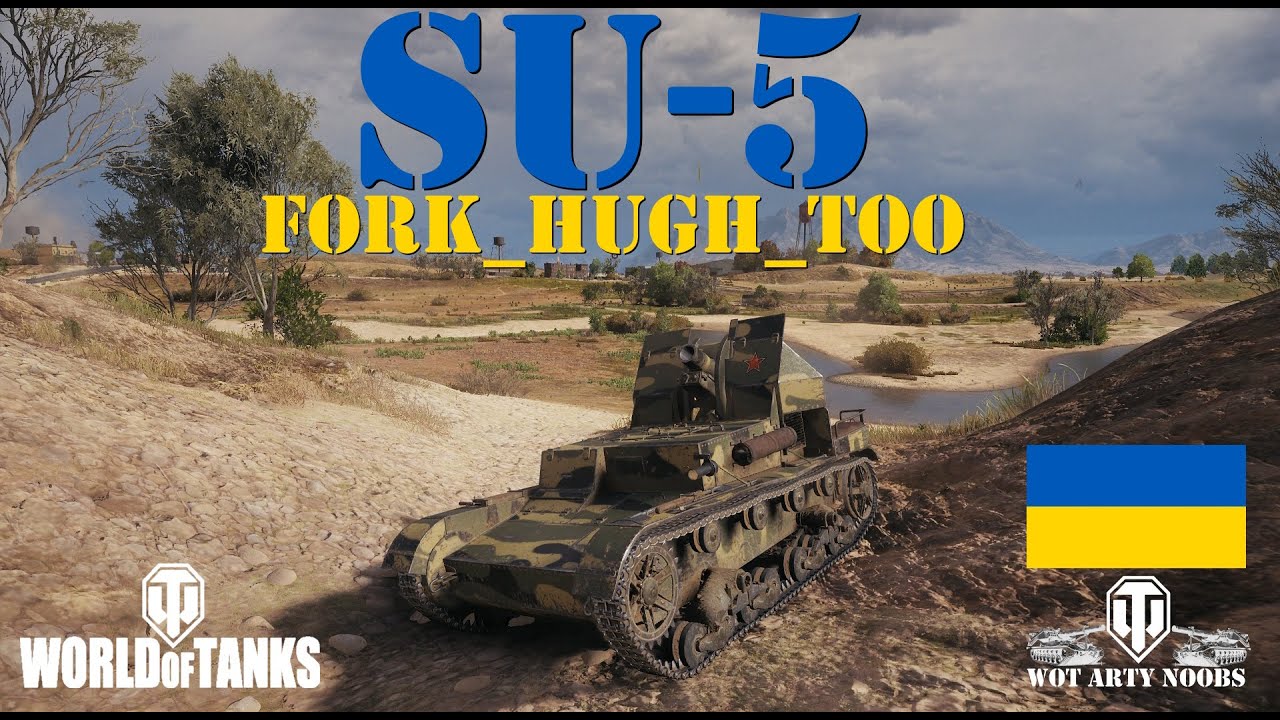 SU-5 - Fork_Hugh_Too