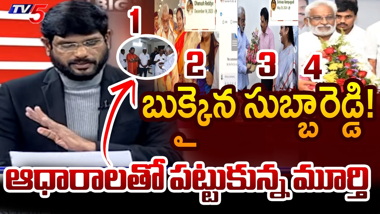 TV5 Murthy Intro of Big News Debate with Murthy | TTD Controversy | YSRCP | AP News | TV5 News