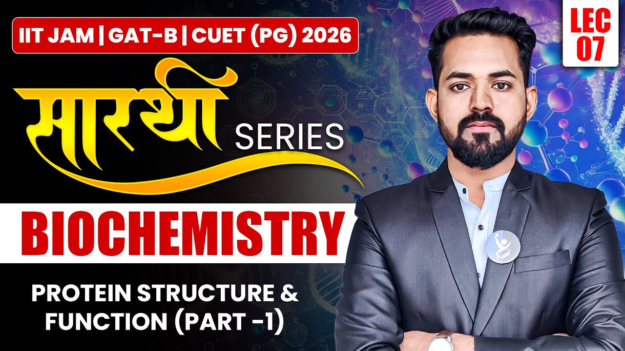 Structure and Function of Protein Biochemistry CUET PG 2026 (Part 1) | IIT JAM Biotechnology & GAT B