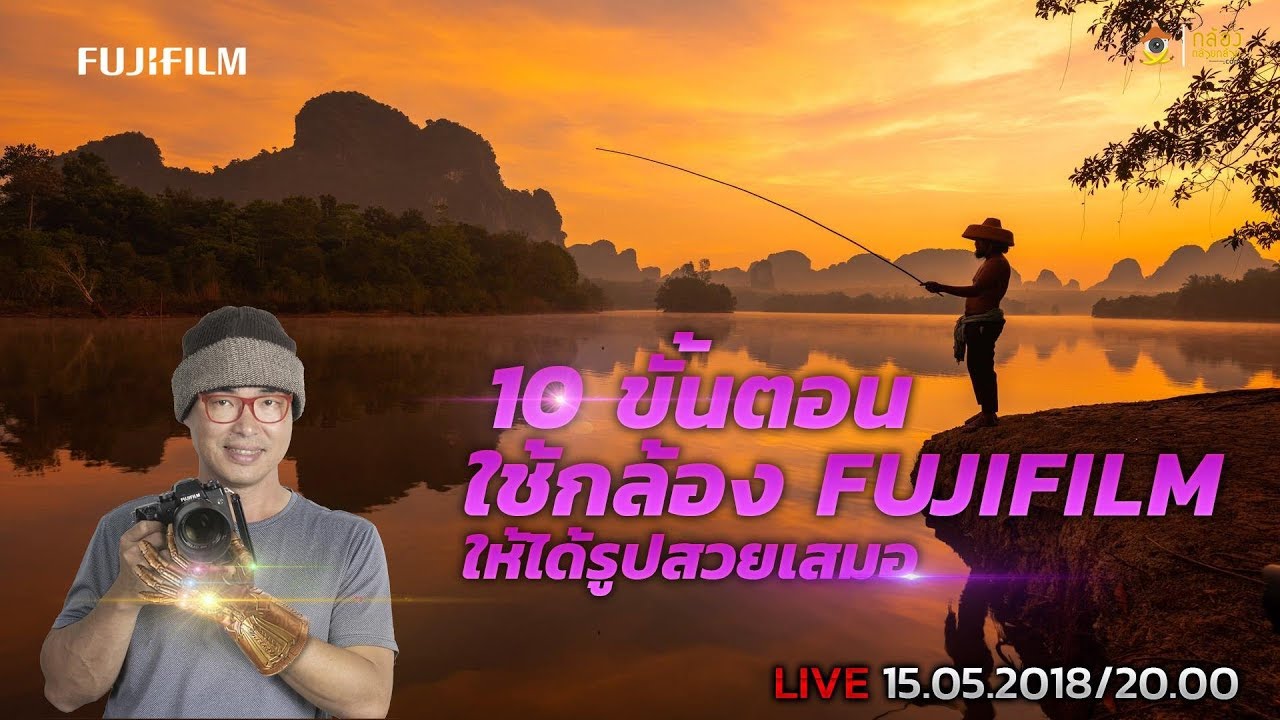 Live Fujifilm 