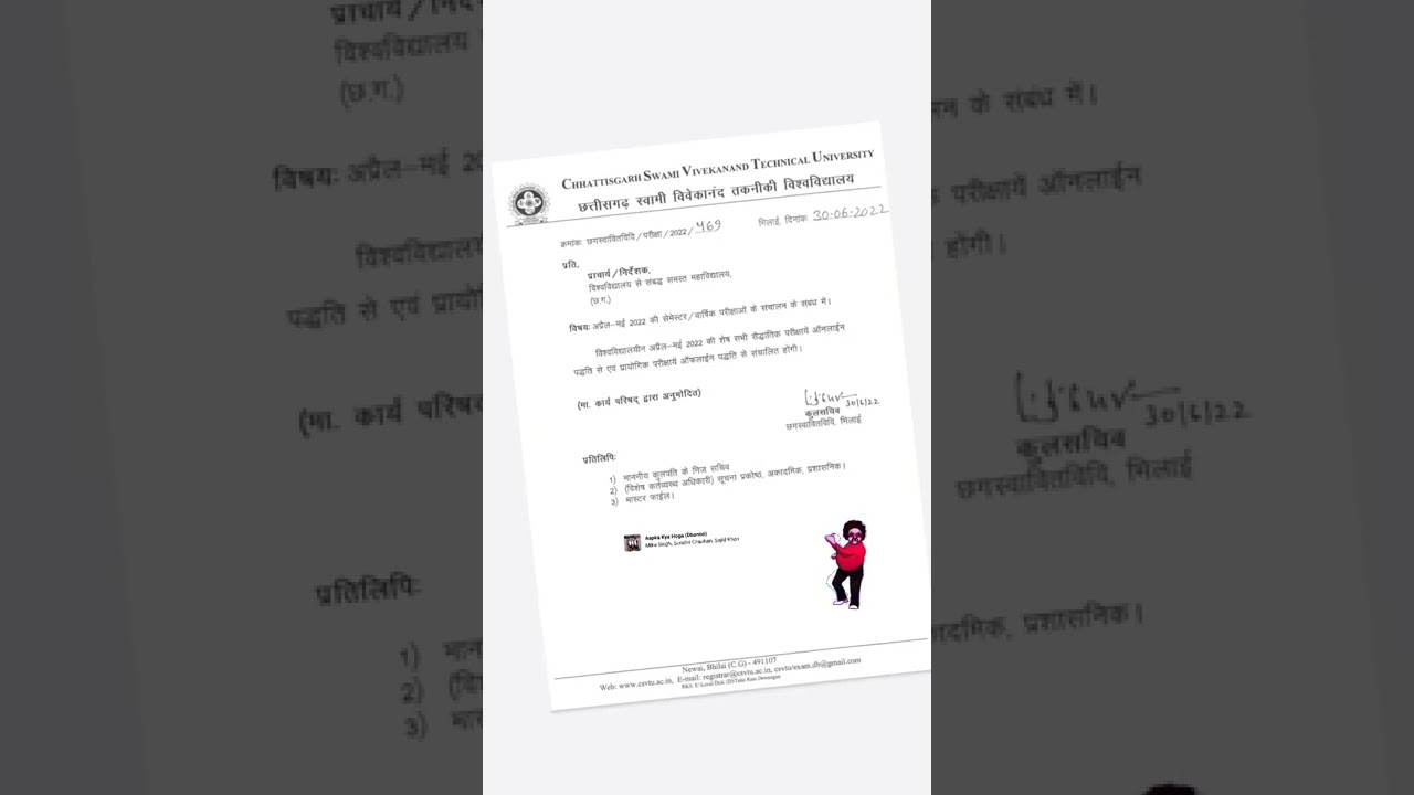 online exam notice CSVTU all semester @csvtu @online exam 2022