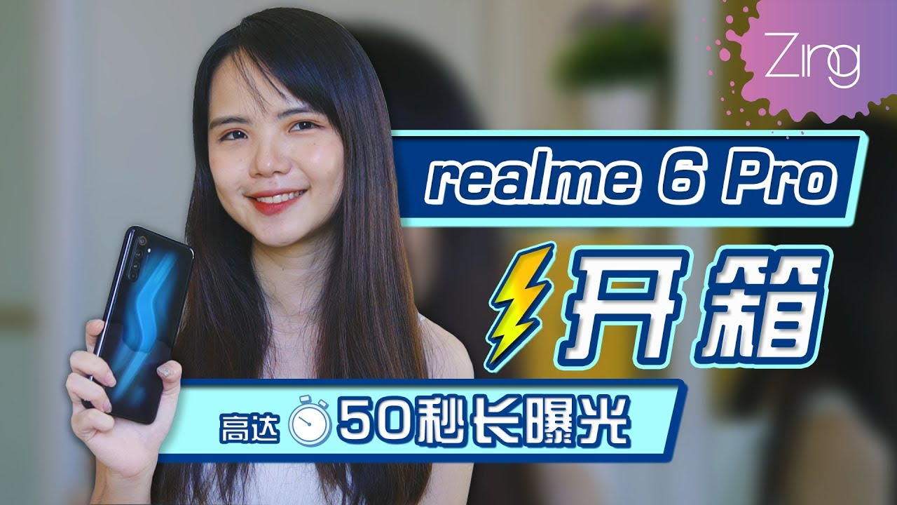 【开箱➕上手】realme 6 Pro | 全球首发处理器 | Zing Gadget