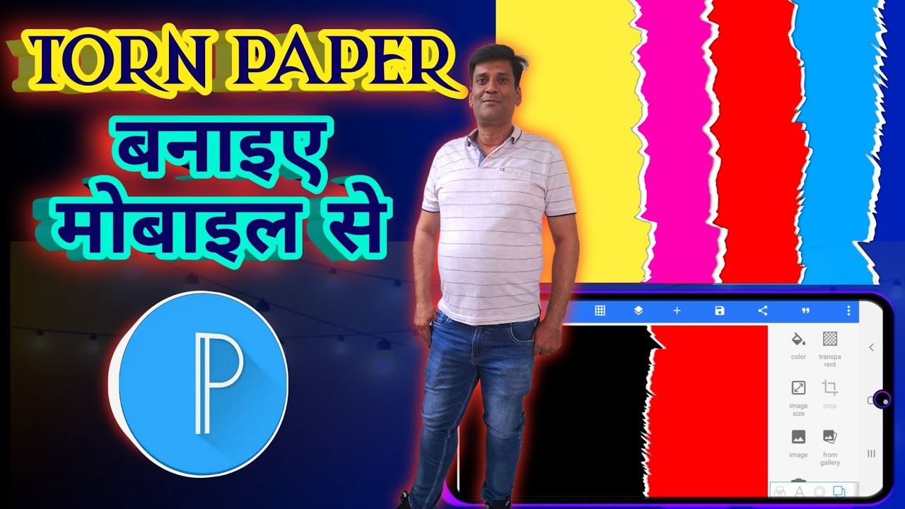 Mobile se torn paper design kaise banaye&nbsp; | Create thumbnail for youtube | Pixallab me design banaye