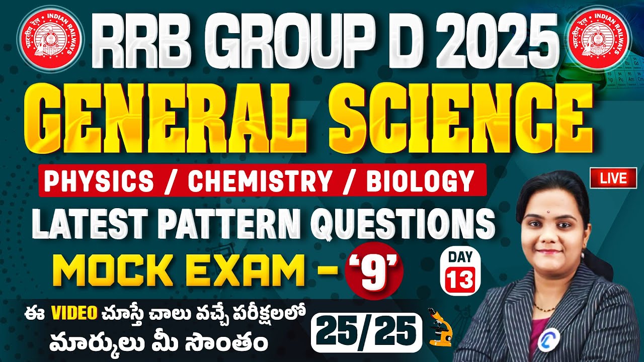 RRB Group D 2025🔥 General Science 🚆 | Physics, Chemistry & Biology Most Expected MCQs ✅