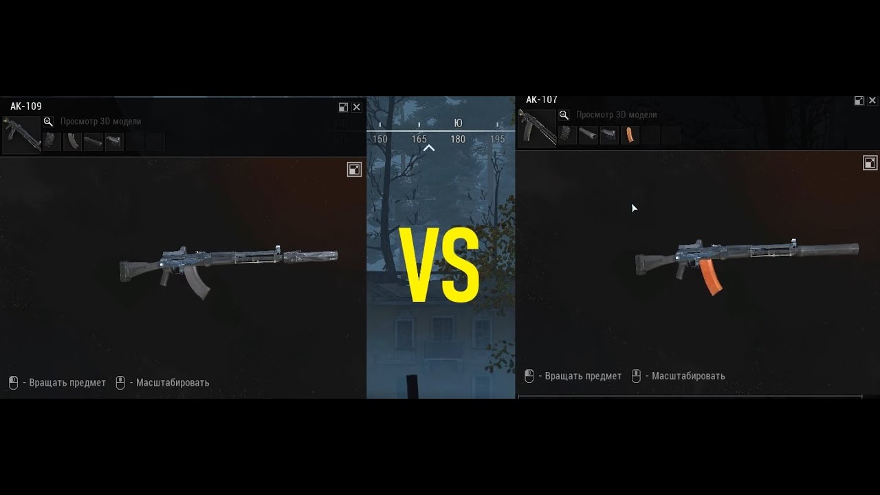 Stay Out | Сравнение Сток АК 107 vs Сток АК 109 [Часть 2]