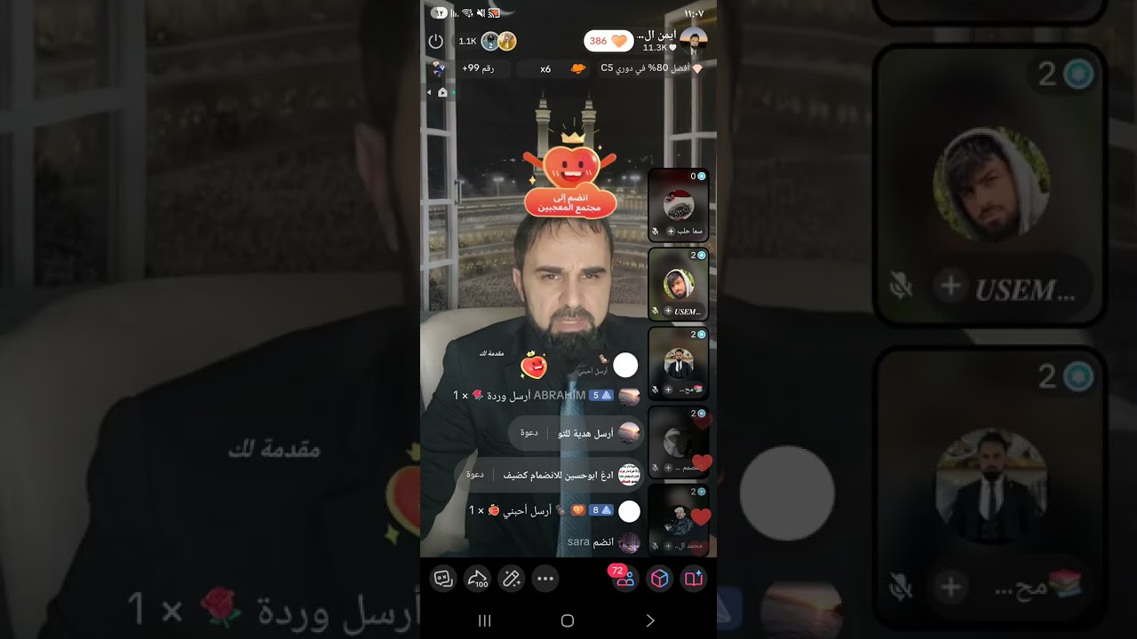 اسئلة البث المباشر